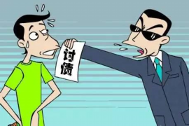 银监会对催收公司的监管：规范市场秩序，保障消费者权益