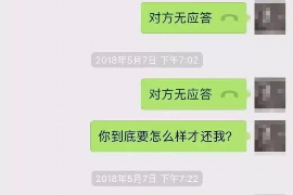 /img/1079.png/img/1079.png催收短信协商回复:如何应对高效沟通策略/img/1079.png /img/1079.png/img/1079.png催收短信协商回复:如何应对高效沟通策略/img/1079.png