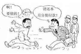 催收电话薄被曝光:揭秘非法催收背后的灰色产业链 催收电话薄被曝光:揭秘非法催收背后的灰色产业链