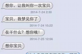 邕宁追债公司哪家好?揭秘邕宁地区最值得信赖的追债机构 邕宁追债公司哪家好?揭秘邕宁地区最值得信赖的追债机构