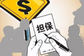 /img/1312.png/img/1312.png达飞金融催收专员:专业守护金融安全,助力债务清收/img/1312.png /img/1312.png/img/1312.png达飞金融催收专员:专业守护金融安全,助力债务清收/img/1312.png