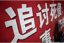 阿尔山清数公司电话号码查询