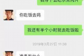 钟楼追款公司哪里找？揭秘高效债务回收专家
