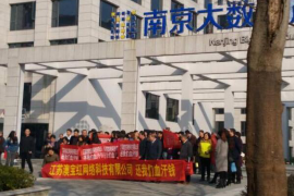 万乘金融催收员：揭秘金融行业中的“追债先锋”