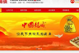 分期贷款催收话术：高效沟通的艺术