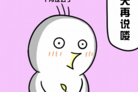 /img/1832.png/img/1832.png老张有钱催收哪里的？揭秘债务催收行业的秘密/img/1832.png