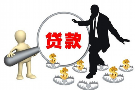 /img/1846.png/img/1846.png有贷工厂催收通告/img/1846.png/img/1846.png