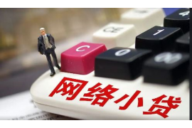/img/1855.png/img/1855.png阳光财务催收是真的吗？揭秘催收行业的真实面貌/img/1855.png