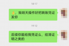 阿克陶催账公司：高效解决债务问题的专业伙伴