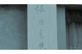 信用卡逾期催收流程:了解你的权益与应对策略 信用卡逾期催收流程:了解你的权益与应对策略