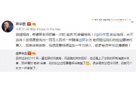 鄱阳追债公司排名：揭秘高效追偿的优选机构