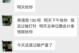/img/216.png/img/216.png名校贷催收方法：揭秘校园贷的催收策略/img/216.png
