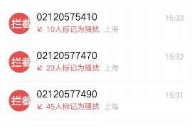 /img/2256.png/img/2256.png互联网催收刑法：法律边界与行业自律/img/2256.png