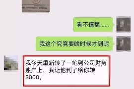 杭州私人号码催收员：职业解析与案例分析