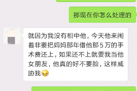 阿水要账：一场关于债务与信任的较量