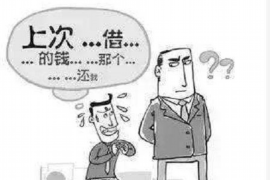 耿马讨债公司哪里找？专业服务助您轻松解决欠款问题