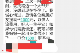 银行催收可以发短信吗？详解银行催收短信的法律规定与注意事项