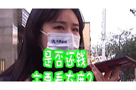 宜信催收低额结清:轻松解决债务难题,重拾美好生活 宜信催收低额结清:轻松解决债务难题,重拾美好生活