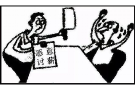 河津收账公司电话号码查询：轻松解决欠款难题