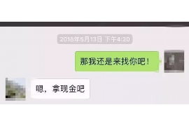 及时的催收货款技巧：企业现金流管理的关键