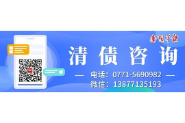 /img/463.png/img/463.png江苏省建邺区讨债律师收费：合理、透明、专业/img/463.png