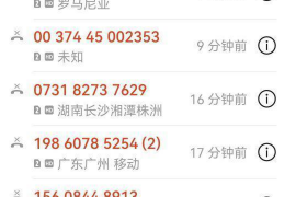 /img/502.png/img/502.png标题：地址与协议关系催收——揭秘债务回收的新策略/img/502.png