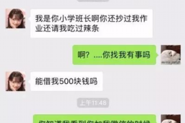 /img/709.png/img/709.png房租到期几天催收：合理催缴策略全解析/img/709.png