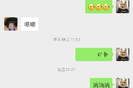 肥西催账公司收费标准：合理透明，助力企业高效追收账款