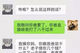 /img/800.png/img/800.png催收页面看不懂了？揭秘金融平台催收流程与技巧/img/800.png