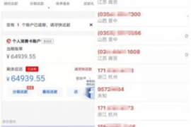 /img/86.png/img/86.png崇明区讨债公司名虹讨债：专业高效，助您解决债务难题/img/86.png