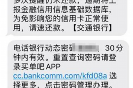 颍东清数公司电话号码查询