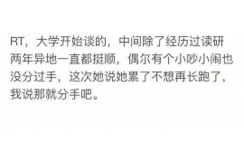 无良催收投诉有用吗？揭秘投诉的威力与途径
