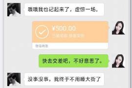 连州讨债公司哪个好些？——揭秘优质讨债公司选择指南